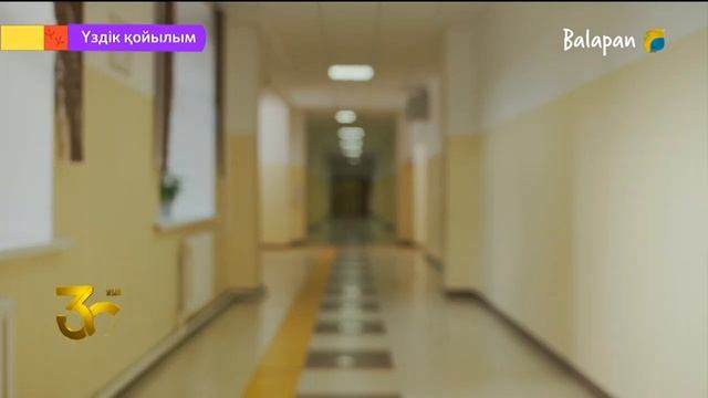 Үздік қойылым. 5-бөлім смотреть онлайн