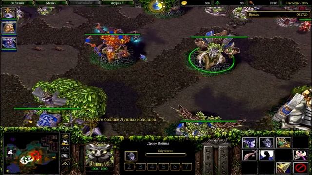 Прохождение Warcraft III TFT Ужас из глубин глава 7 смотреть онлайн