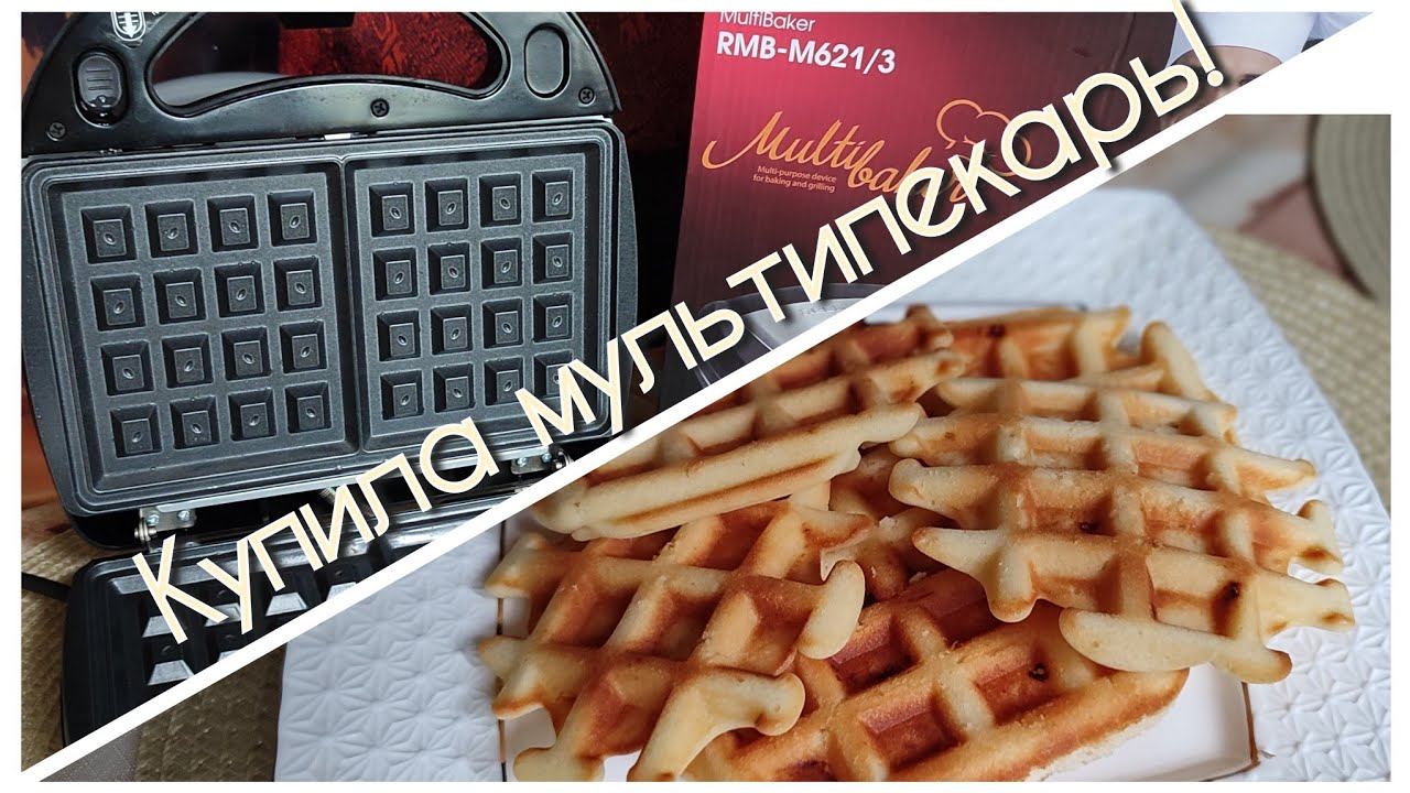 Будни соло-мамы