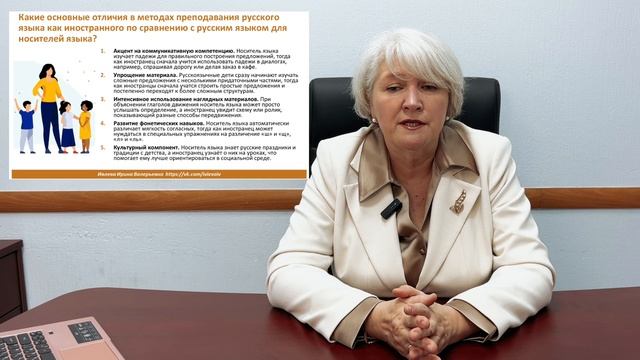 5.1. Как учить детей мигрантов?