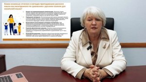 5.1. Как учить детей мигрантов?