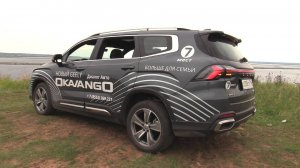 2024 GEELY OKAVANGO ASMR VIDEO