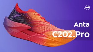 Кроссовки Anta С202.Pro