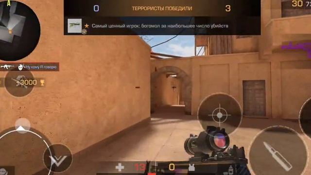 Играю в Союзники, стандофы 2#standoff2 #burger #standoff2 смотреть онлайн