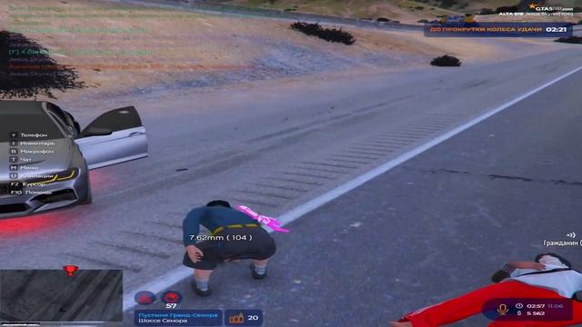 Кончил?! / GTA 5 RP / ALTA