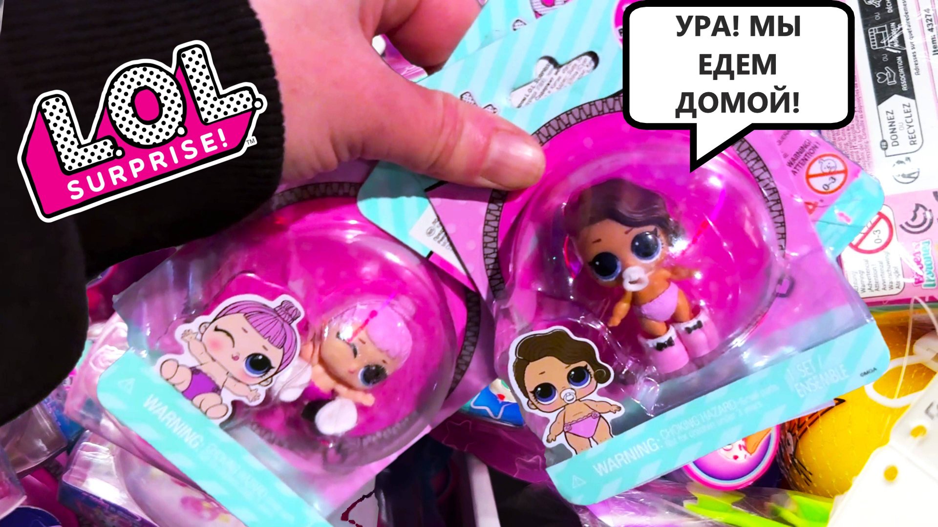 НАШЛА ИХ В МАГАЗИНЕ👶👶👶 ТРИ КУКОЛКИ ПУПСИКИ Младшие сестренки ЛОЛ СЮРПРИЗ смешные мультики смотреть онлайн