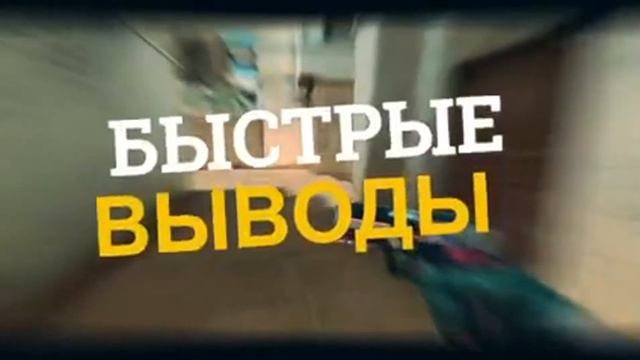 Standoff Baza смотреть онлайн