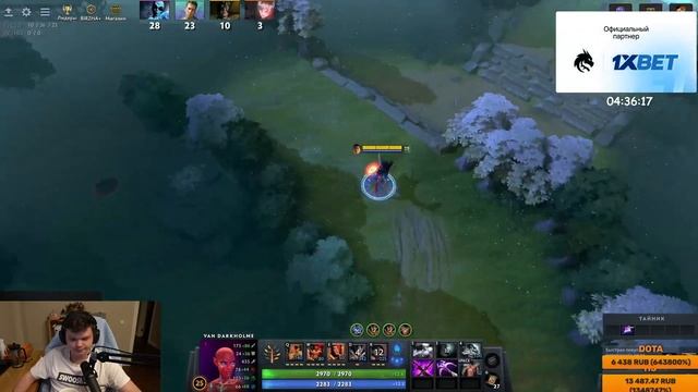 YEP - Dota 2 смотреть онлайн