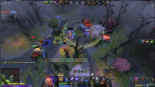 #DOTA - 2 ✖ПУТЬ ДО МРР✖ смотреть онлайн