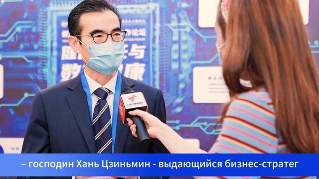 Компания WHIEDA