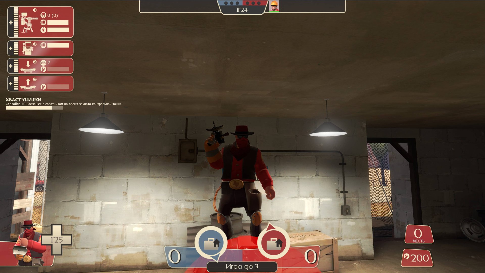 TF2 как играть за инженера? на 2fort