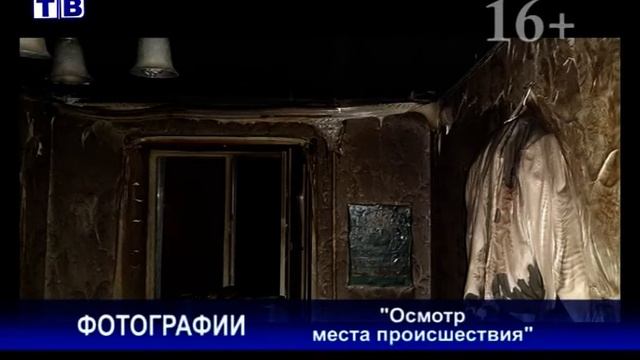 Огонь не прощает ошибок смотреть онлайн