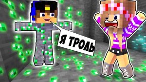 Майнкрафт но Я Спрятался и ЗАТРОЛЛИЛ Друга Сломаным МОДОМ в Майнкрафте Троллинг Ловушка Minecraft