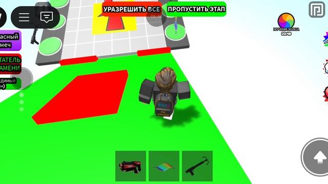 Паркур в Roblox