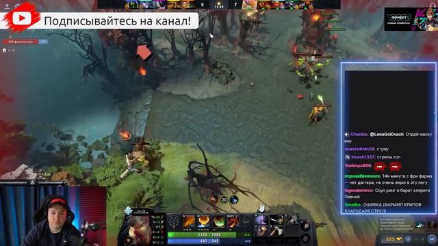 Иду вниз |Golovach Dota 2 смотреть онлайн