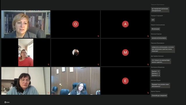 Современные Технологии Управления, ДФО 03.04 – день 4