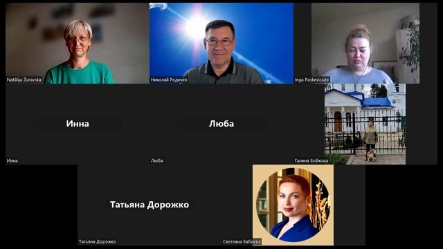 Энергобаланс тела. Энергии Новой Земли