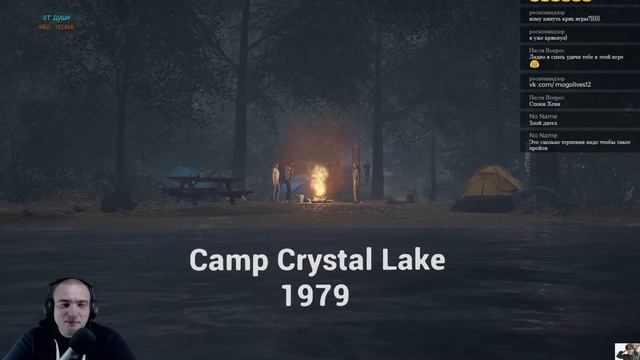 спасатели Малибу (18+) !!!| Стрим по Friday the 13th: The Game (Розыгрыш от 300-т подписчиков ) смотреть онлайн