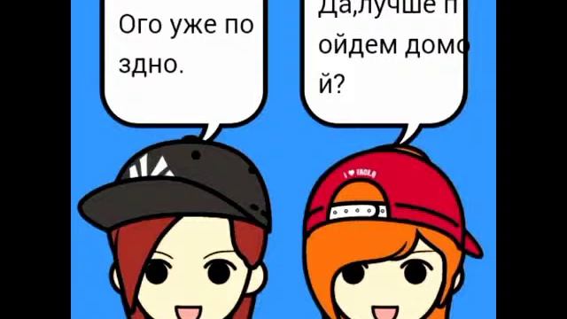 История подруг #3 смотреть онлайн
