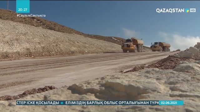 Цемент бағасы негізсіз көтерілсе, импорттауға рұқсат берілуі мүмкін смотреть онлайн