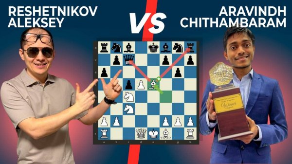 Разгромил мощного индуса в Модерн-Бенони. Reshetnikov Aleksey - Aravindh Chithambaram