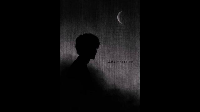 А Ф Band. Мне грустно смотреть онлайн