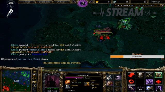 Iccup Dota 1 Eldos abuzit tini смотреть онлайн
