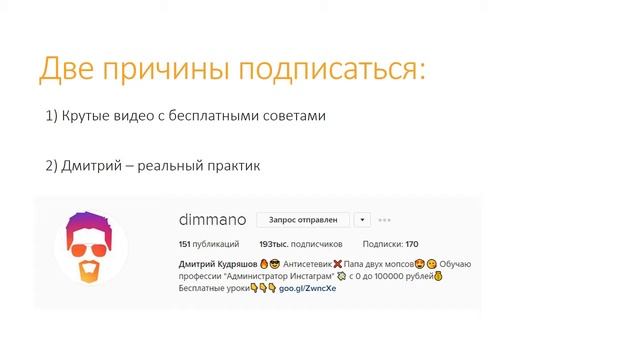 Матвей Северянин. Пассивный доход. Как сохранить и приумножить деньги. смотреть онлайн