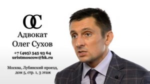 Налогообложение при разделе имущества супругов