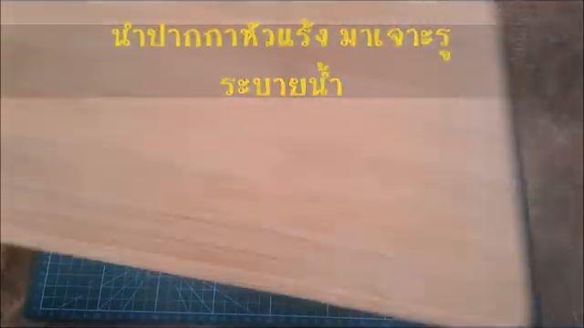 DIY รีไซเคิลแกลอนพลาสติก ที่วางฝาหม้อ ( diy kitchen utensil)by unclenui смотреть онлайн