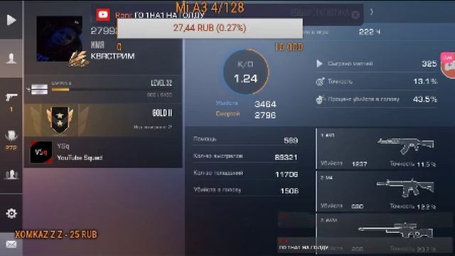 СТРИМ ПО СТАНДОФФ 2 || РАЗДАЧА СКИНОВ || смотреть онлайн