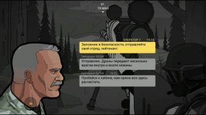 прохожу миссию в SIERRA 7 хижина