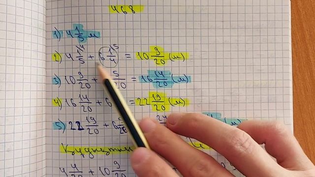 5-сынып. 465; 467; 468; 471-есептер. Аралас сандарды қосу. смотреть онлайн