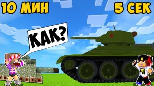 Майнкрафт но Я ИСПОЛЬЗУЮ ЧИТЫ на Соревновании в Майнкрафте Троллинг Ловушка Minecraft Евгенбро