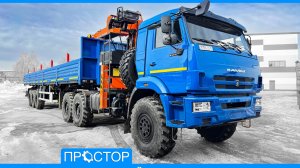 СЕДЕЛЬНЫЙ ТЯГАЧ КАМАЗ 43118 (53504) с ПРИЦЕПОМ и КМУ HANGIL HGC 976