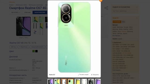 Redmi note 13 в 2024 году стоит ли покупать? Смартфоны начали дорожать? смотреть онлайн