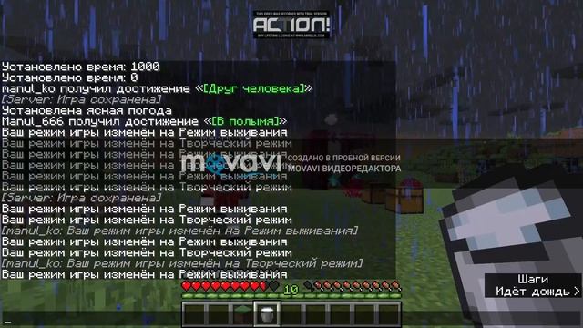 Обзор модов#1 Upgraded Netherite