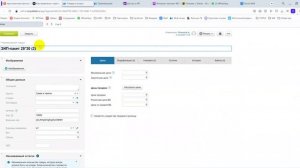 Добавление товара которого нет в справочнике_дополнение