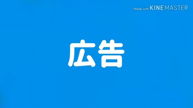 Заставка рекламы Cartoon Nickelodeon (по-японски) смотреть онлайн