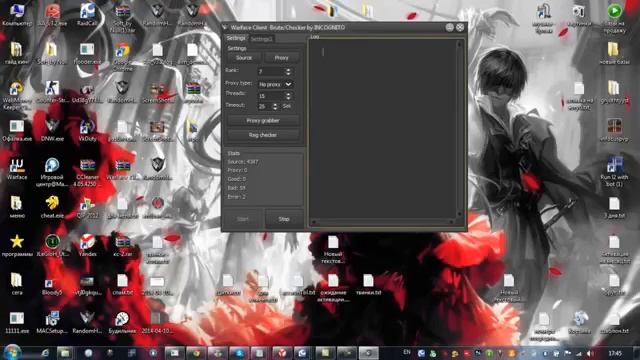 Приват чекер смотреть онлайн