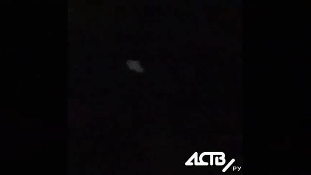 Странный светящийся объект показался в ночном небе над Сахалином смотреть онлайн