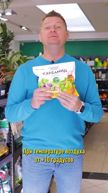 Без этого элемента листья желтеют, а побеги растут слабыми и короткими! Важная подкормка весной смотреть онлайн