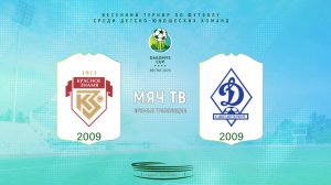 Красное знамя 2009 vs СШ Петроградского р-на Динамо 2009 (Начало 05.04.2025 в 14-40)