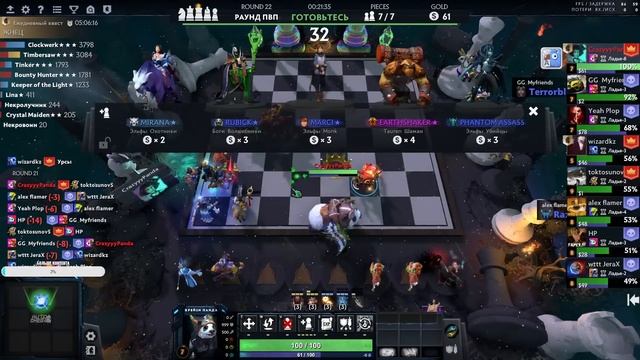 Dota auto chess. Простая сборка смотреть онлайн