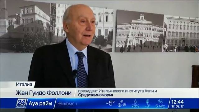 Итальянские эксперты обсуждают предстоящую конституционную реформу РК