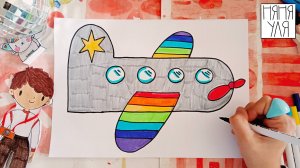 Как нарисовать радужный самолет | Рисуем воздушный ТРАНСПОРТ | Няня Уля - уроки рисования для детей