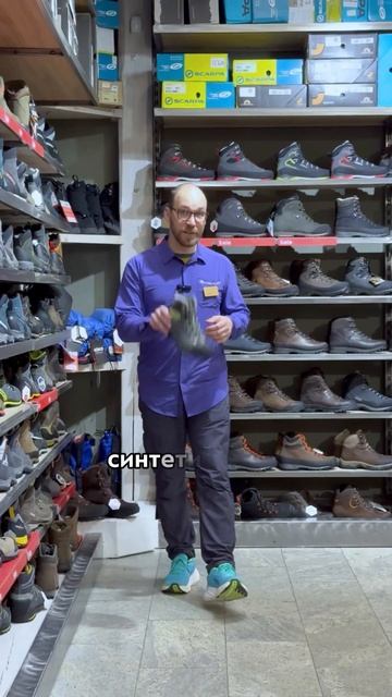 Какие ботинки выбрать: синтетические или кожаные? смотреть онлайн