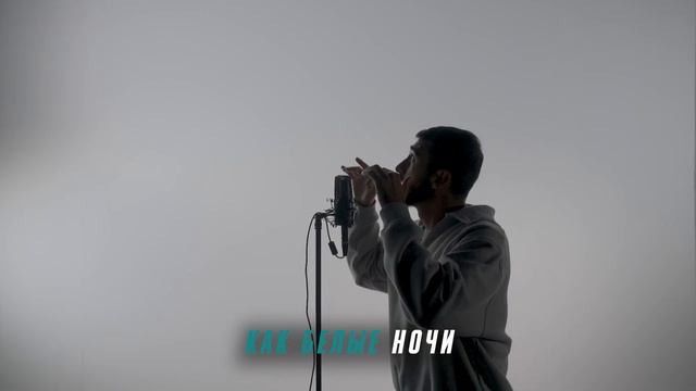 ZAUR & MEIRINKITO - Как же ты хотела (mood video 2024) смотреть онлайн