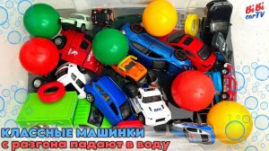 КРУТЫЕ детские машинки с разгона падают в воду: спорткары, полиция, скорая / Детский канал / Детям