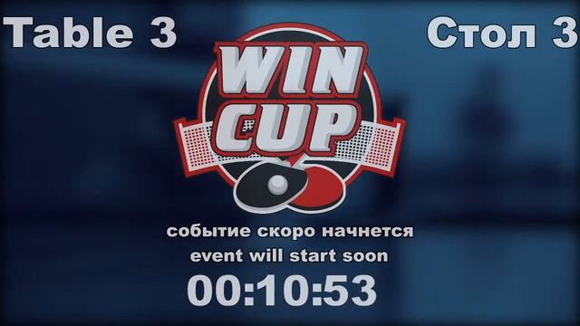 Птицын 0-3 Кидалов /Юрков 3-0  Демченко  Турнир Восток 6 WINCUP 24.07.21 Трансляция Зал 3